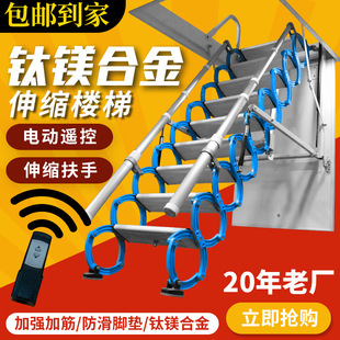 白沙黎族自治县顶装伸缩楼梯家用阁楼伸缩楼梯 - 价格